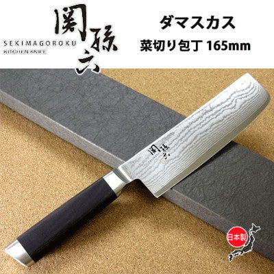 Faca de vegetais - Kai Seki Magoroku Damascus - 165mm