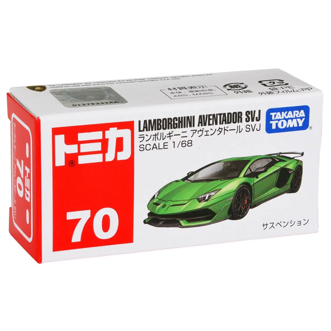 Carrinho Tomica Nº70 - Lamborghini Aventador SVJ - Escala 1/68