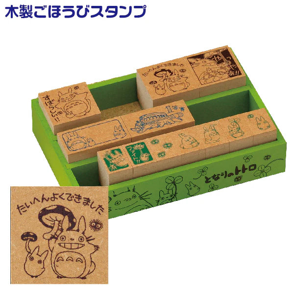 My Neighbor Totoro Wooden Reward Stamp Stamp Set