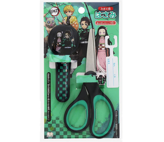 Scissors Kimetsu no Yaiba - Demon Slayer - For right-handers