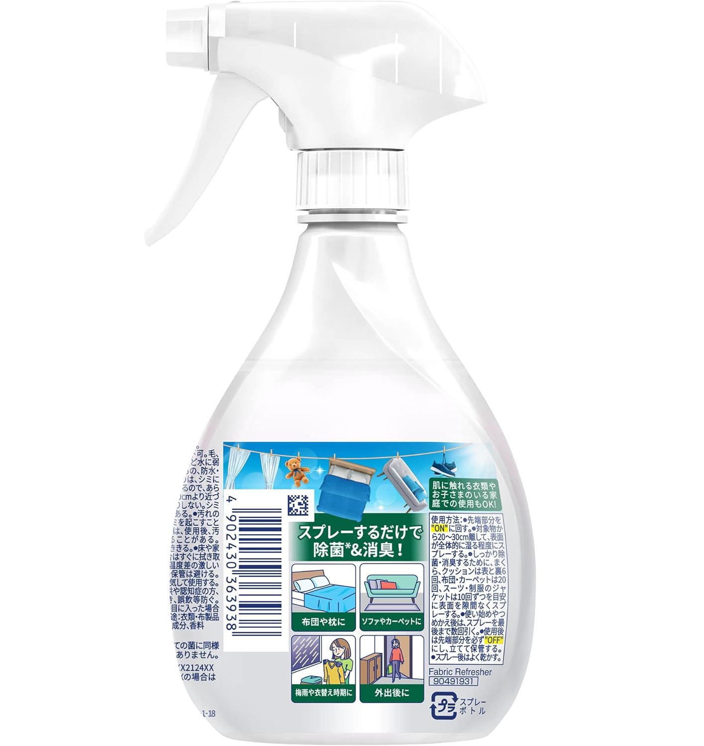 Febreze W - Deodorizing and disinfecting spray for fabrics and clothes 370ml - Green Tea Scent