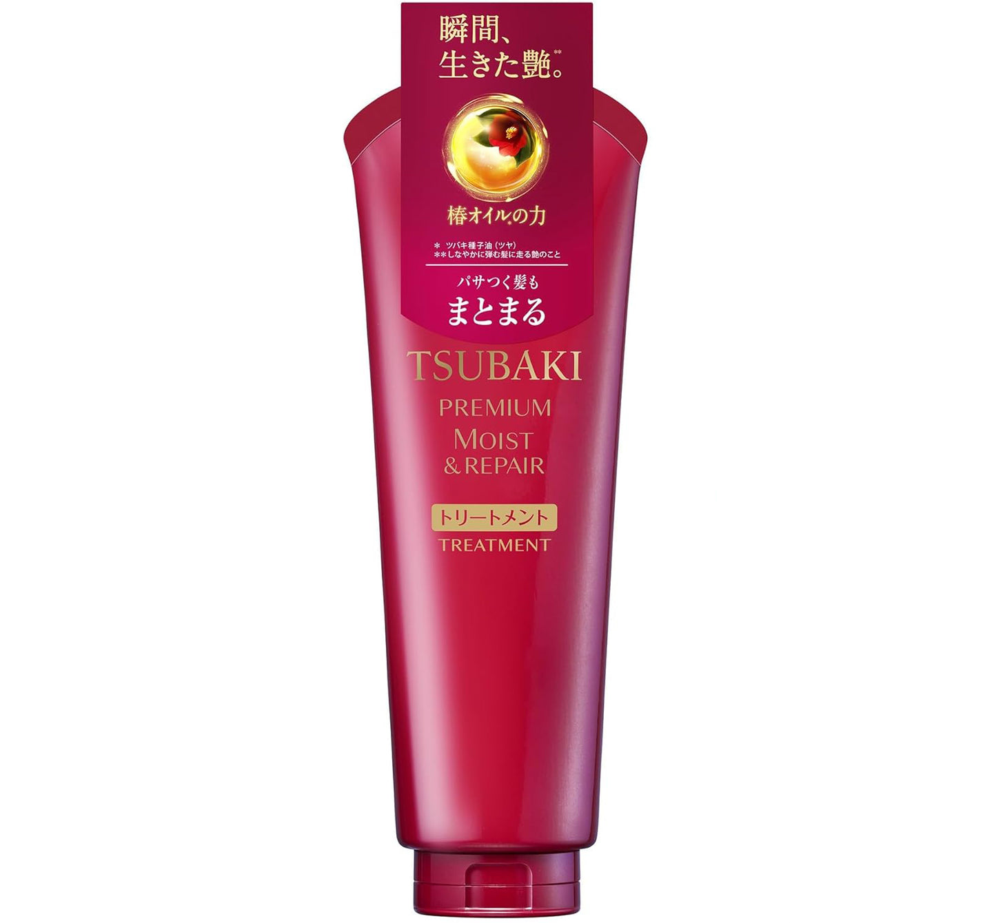 Hair Treatment Tsubaki Premium Moist & Repair - Basic Series - 180g