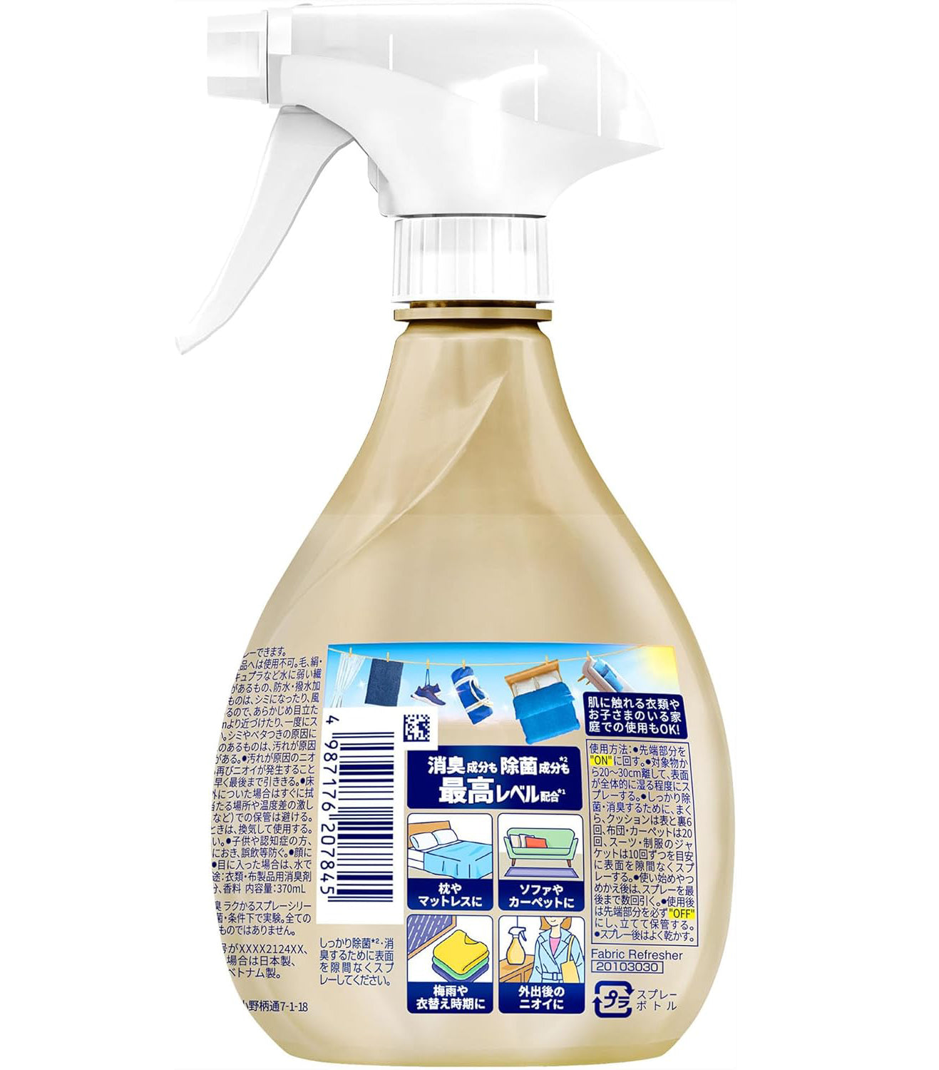 Febreze Premium - Disinfectant and deodorizing spray 370ml - 'Clean Laundry' Scent