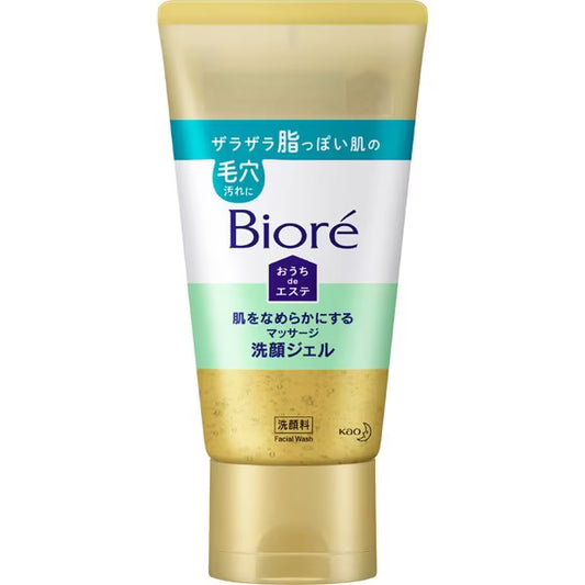 Bioré Facial cleansing and massage gel 150g - Oily skin