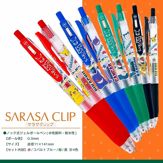 Pokémon Pens - Gel Ballpoint Sarasa Clip - 4 colors set 0.3mm