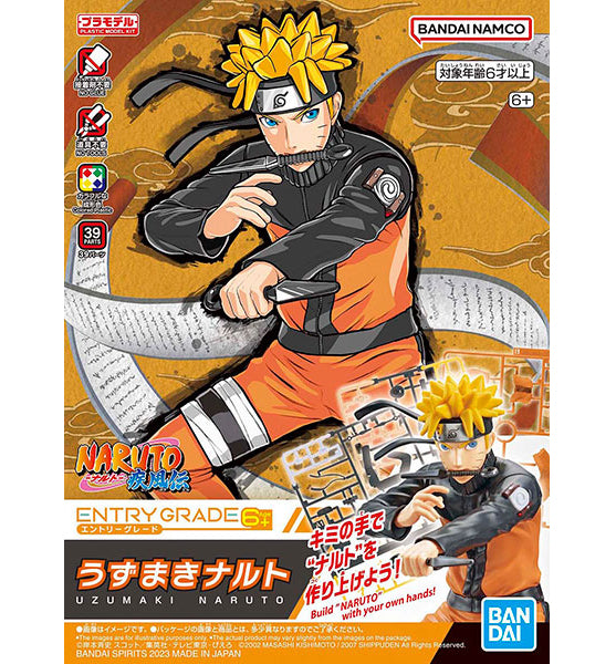 Naruto - Uzumaki Naruto - Entry Grade