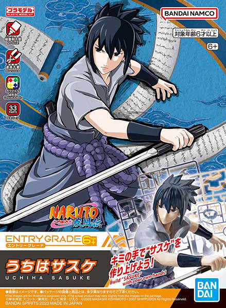 Naruto - Uchiha Sasuke - Entry Grade