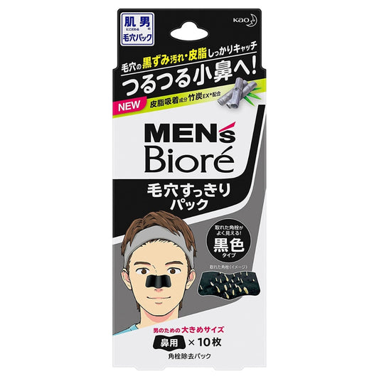 Men's Bioré - Pore refreshing pack for nose area - Black type 10 sheets