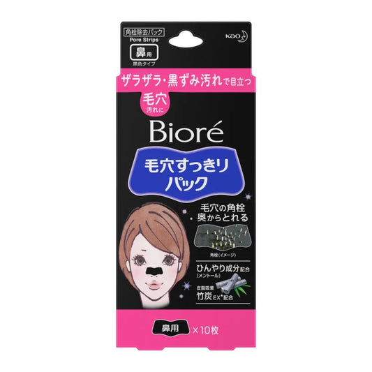 Bioré - Pore refreshing pack for nose area - Black type 10 sheets