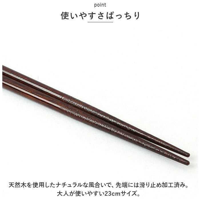 Chopstick (Hashi) - Aquamarine: color of March - gemstone of the 12 months of the year