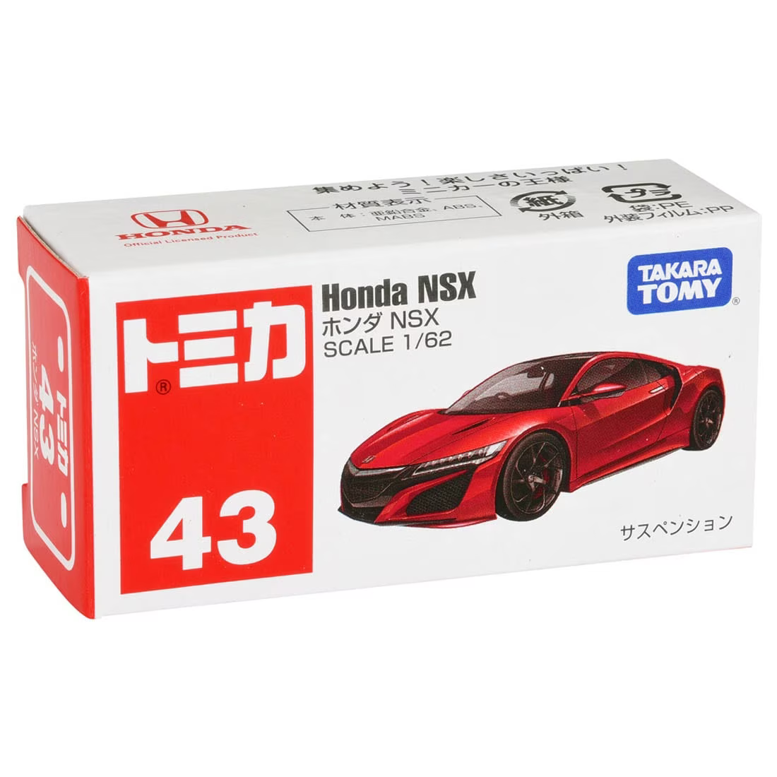 Carrinho Tomica Nº 43 - Honda NSX - Escala 1/62