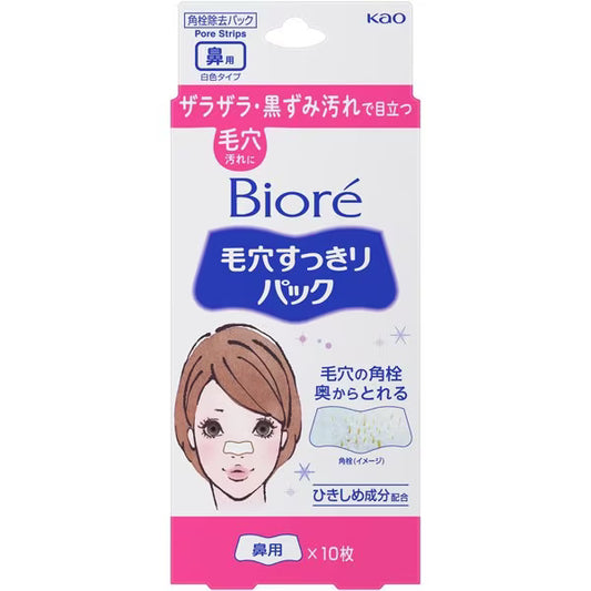 Bioré - Pore refreshing pack for nose area - White type 10 sheets