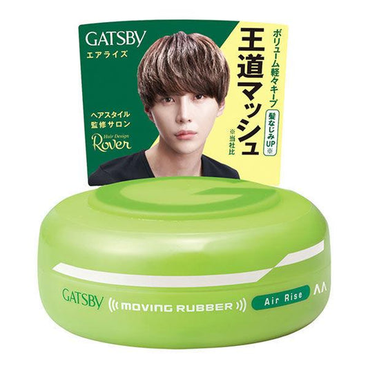 Gatsby Hair Styling Wax Air Rise 80g