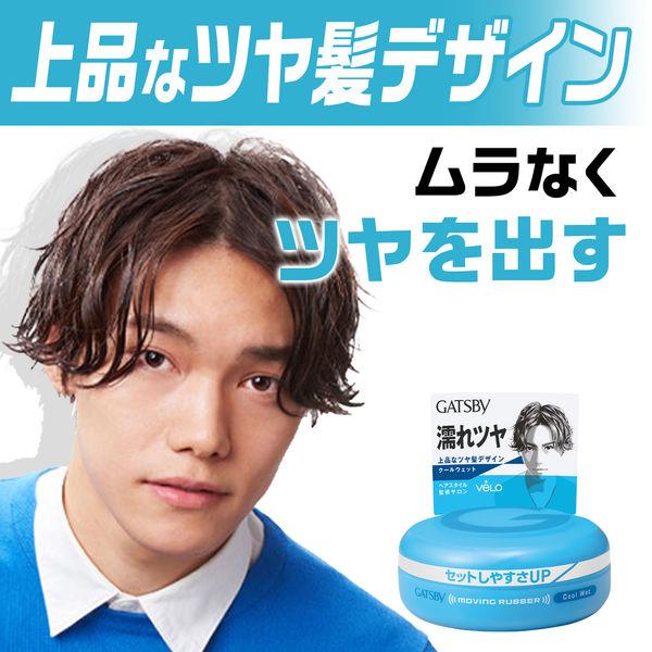 Gatsby Hair Styling Wax Cool Wet 80g