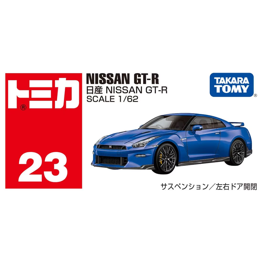 Tomica Car Nº 23 - Nissan GT-R - Scale 1/62